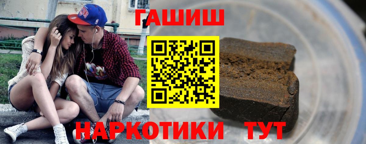 ГАШИШ Ice-O-Lator Иваново