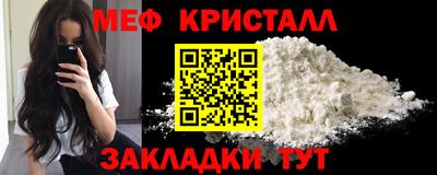 прущий лед Краснокаменск