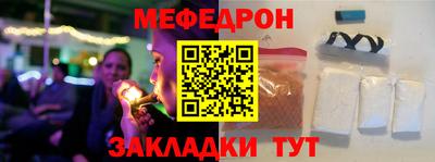 прущий лед Краснокаменск