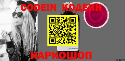 прущий лед Краснокаменск