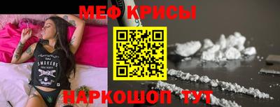 стаф Краснознаменск