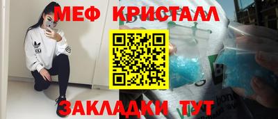 прущий лед Краснокаменск