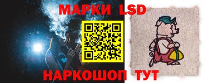 прущий лед Краснокаменск