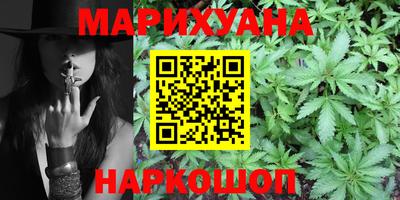 прущий лед Краснокаменск