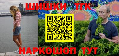 прущий лед Краснокаменск