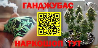 прущий лед Краснокаменск