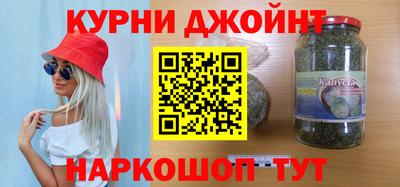 прущий лед Краснокаменск