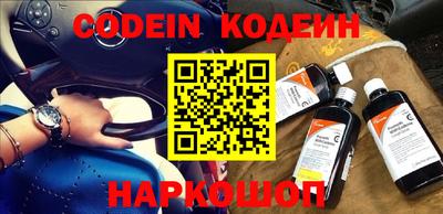 стаф Краснознаменск