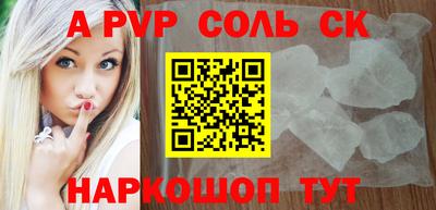 стаф Краснознаменск