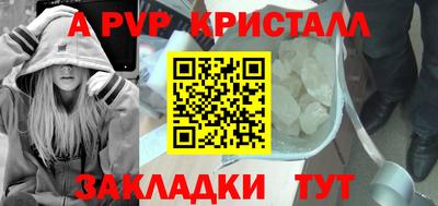 стаф Краснознаменск