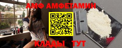 прущий лед Краснокаменск