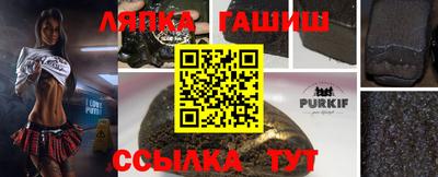 apvp Краснодар