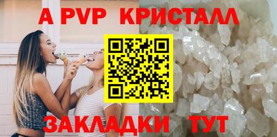 стаф Краснознаменск