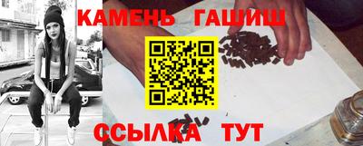 соль курить ск Кумертау