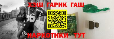 прущий лед Краснокаменск