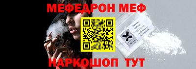 прущий лед Краснокаменск