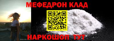 прущий лед Краснокаменск