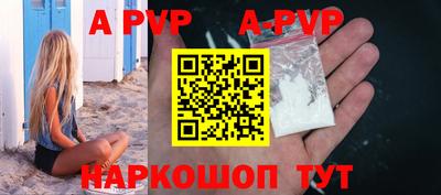 прущий лед Краснокаменск