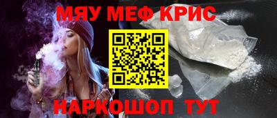прущий лед Краснокаменск