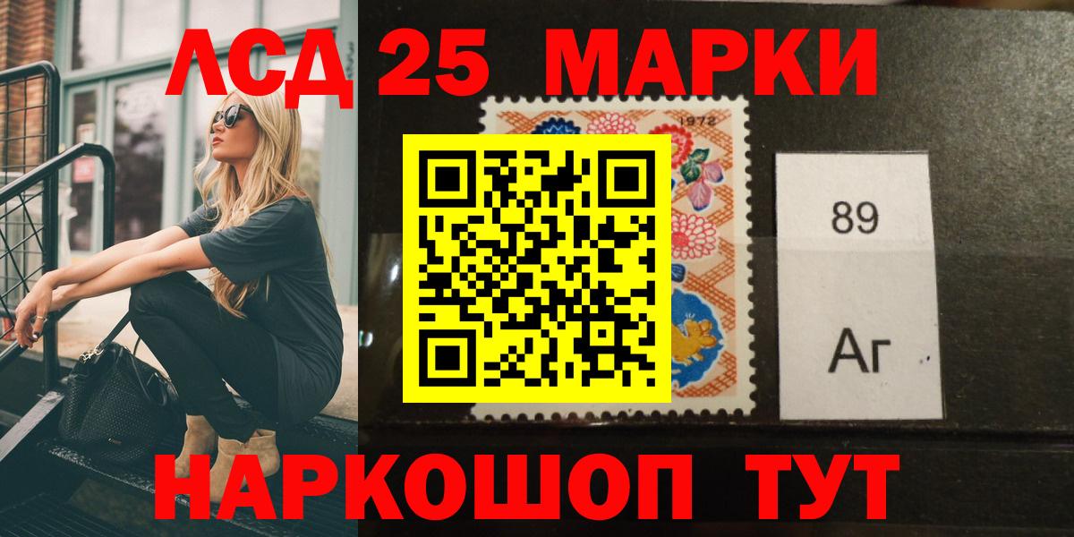Лсд 25 экстази  OMG tor  Иваново  Вход с VPN  ЛСД экстази ecstasy  Лсд 25 экстази ecstasy 