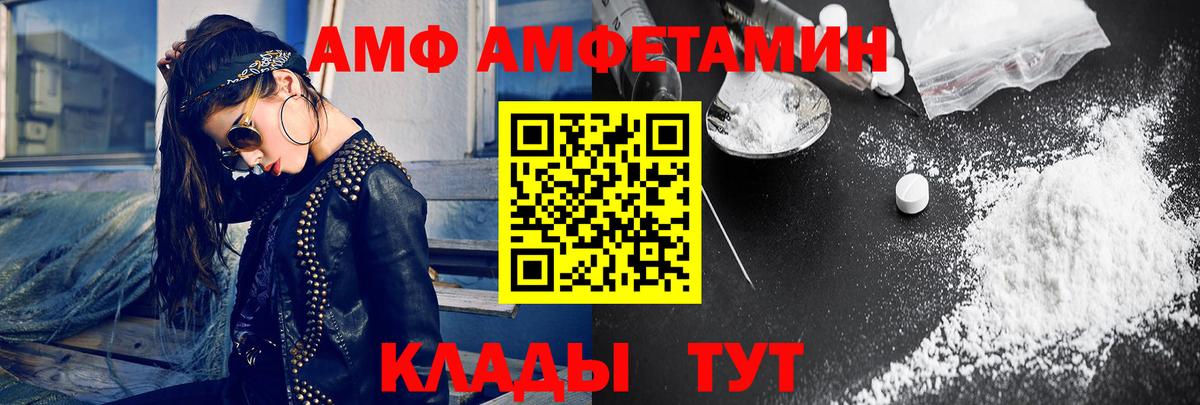 МЕТАМФЕТАМИН Methamphetamine  Вход с VPN  Первитин  Иваново 