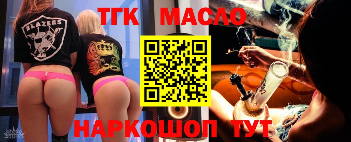 A-PVP Иваново